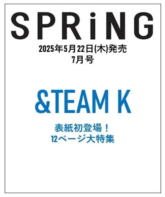 &team K Spring (Japan magazine) – July 2025.07 Issue