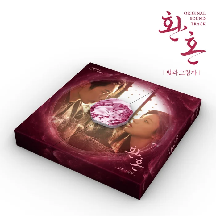 ALCHEMY OF SOULS: LIGHT AND SHADOW OST – TVN DRAMA