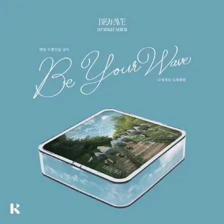 BEWAVE – [BE YOUR WAVE] 1st Single Album