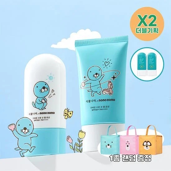 [Bonobono EDITION] Shingmulnara Light Watery Sun Gel Lotion (1+1)