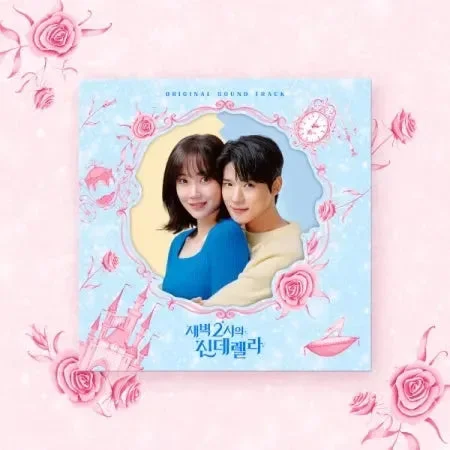 CINDERELLA AT 2AM / 새벽 2시의 신데렐라 ChannelA Drama OST Album