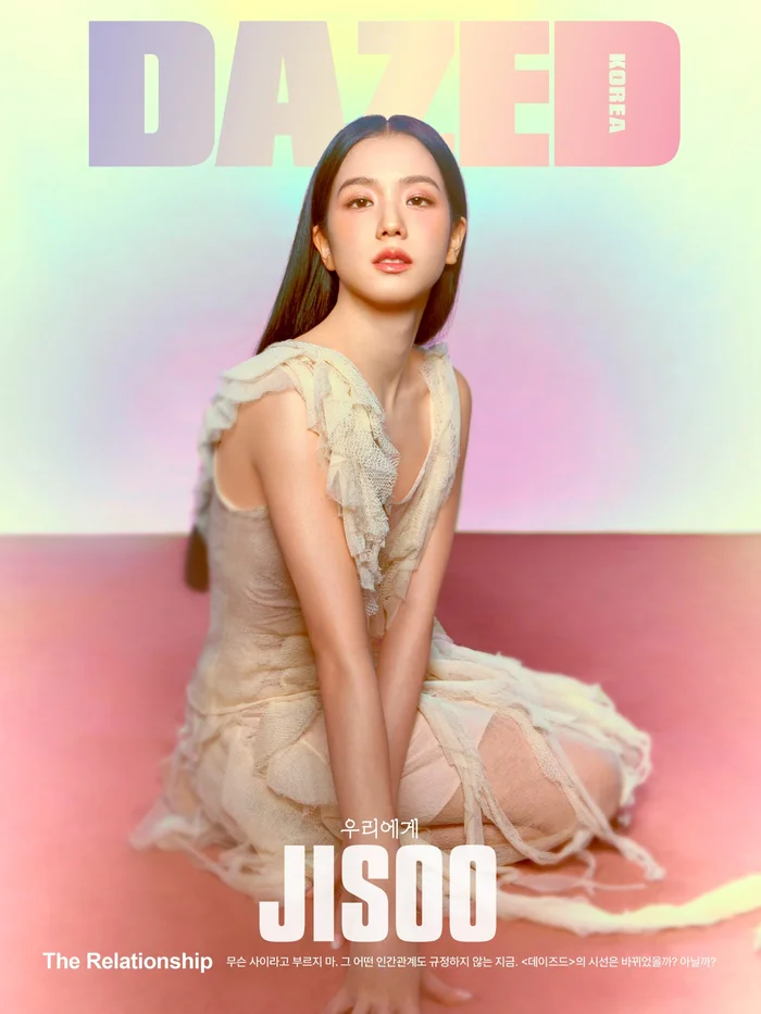 DAZED & CONFUSED KOREA MAGAZINE 2024.02 D VER. (COVER : BLACKPINK JISOO)