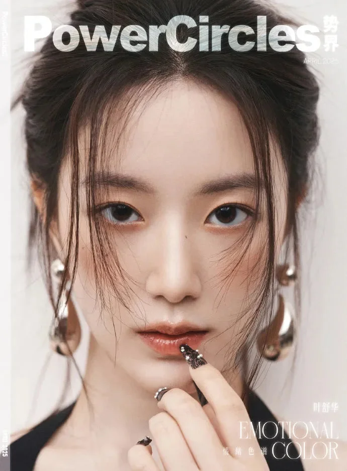 (G)I-dle Shuhua Powercircles Magazine – 2025.04 April Issue
