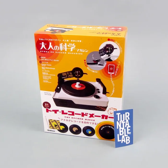 Gakken: Ez Easy Record Maker Toy Kit – Instant Vinyl Cutter (No Returns Accepted, Please Read Terms of Sale Before Purchase)
