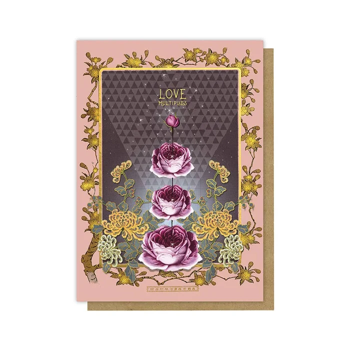 Greeting Card – Love Multiplies