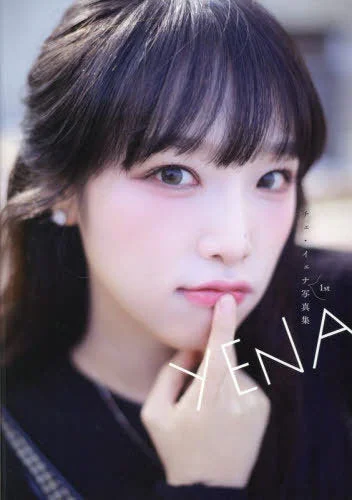 Iz*One Choi Yena Photobook (Japanese Version)