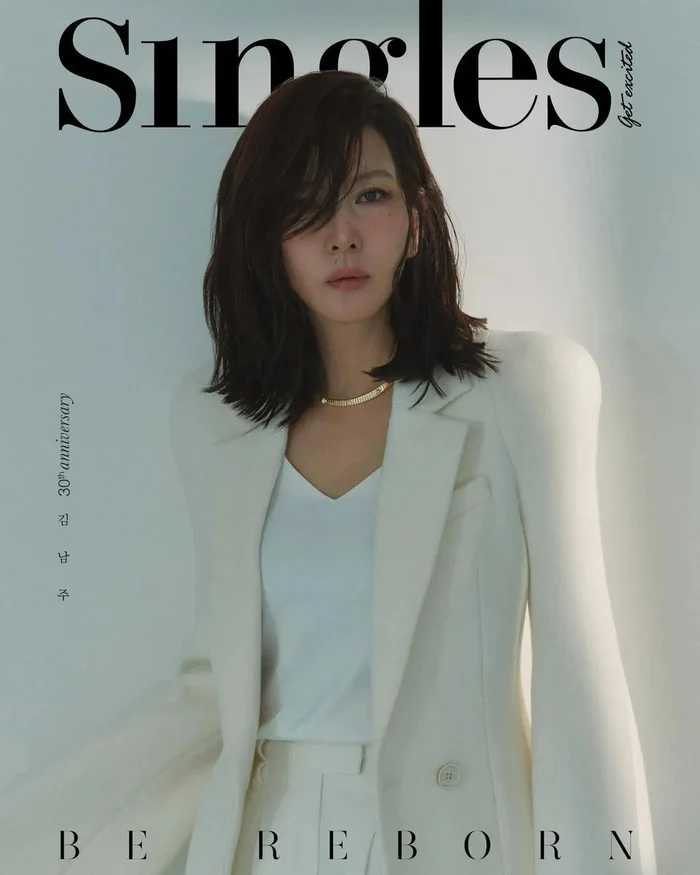 KIM NAMJOO Single Magazine – Korea October 2024 Issue