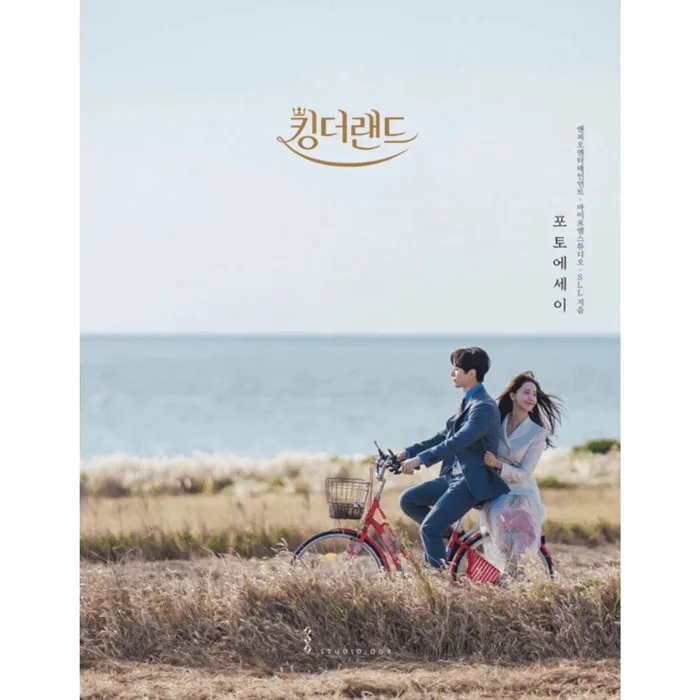 King the Land Photo Essay