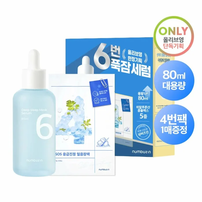 numbuzin No.6 Deep Sleep Mask Serum 80mL Special Set (+No. 4 Sheet Mask)