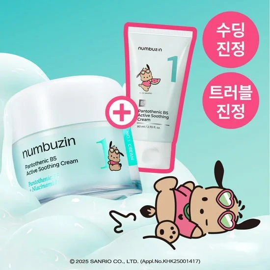 [POCHACCO EDITION] numbuzin No.1 Pantothenic B5 Active Soothing Cream 80ml (1+1)