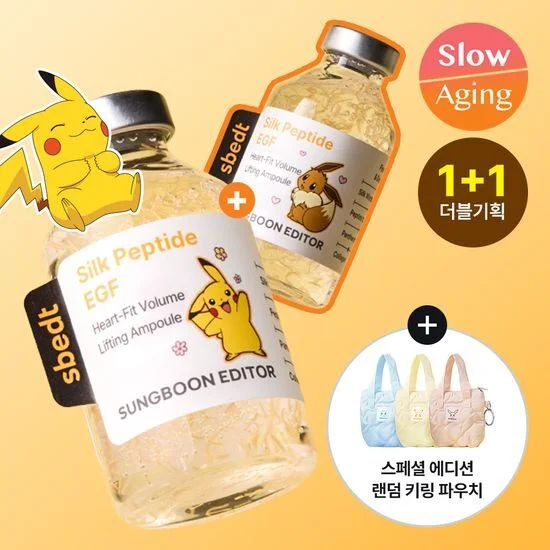 [Pokemon Edition] SUNGBOON EDITOR Silk Peptide EGF Heart-Fit Volume Lifting Ampoule 40ml (1+1) (+Keychain Pouch)