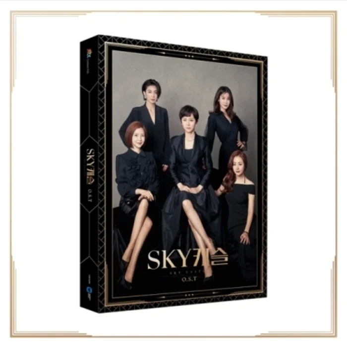SKY CASTLE O.S.T – JTBC DRAMA