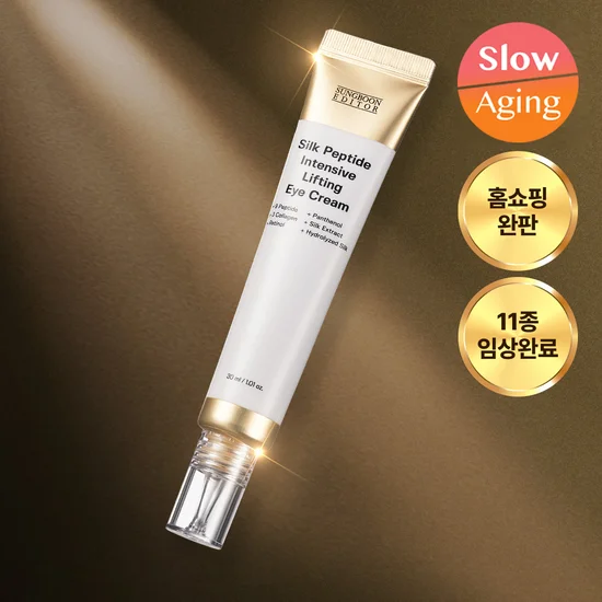 SUNGBOON EDITOR Silk Peptide Intensive Lifting Eye Cream 30ml