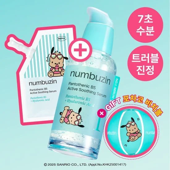 [Tanned Pochacco Edition] numbuzin No.1 Pantothenic B5 Active Soothing Serum 50ml (+Refil) (+Beach Ball)