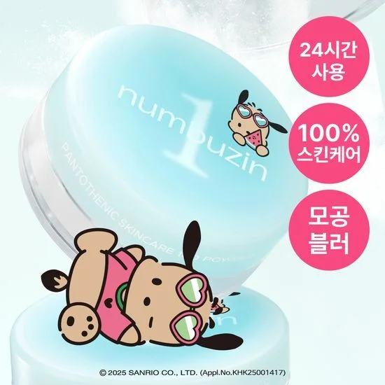 [Tanned Pochacco Edition] numbuzin No.1 Pantothenic Skincare 100 Powder 7g