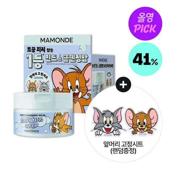 [TOM and JERRY EDITION] MAMONDE AMAZING DEEP MINT CLEANSING BALM 90ml (+HAIR FIXING SHEET)