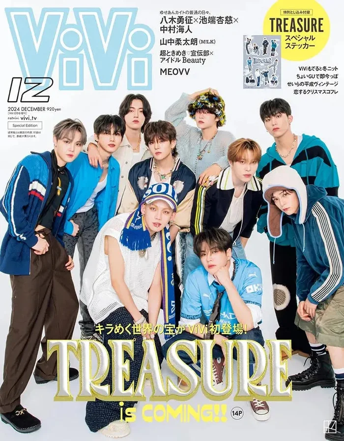 TREASURE x VIVI Japan Magazine – December 2024 Special Edition