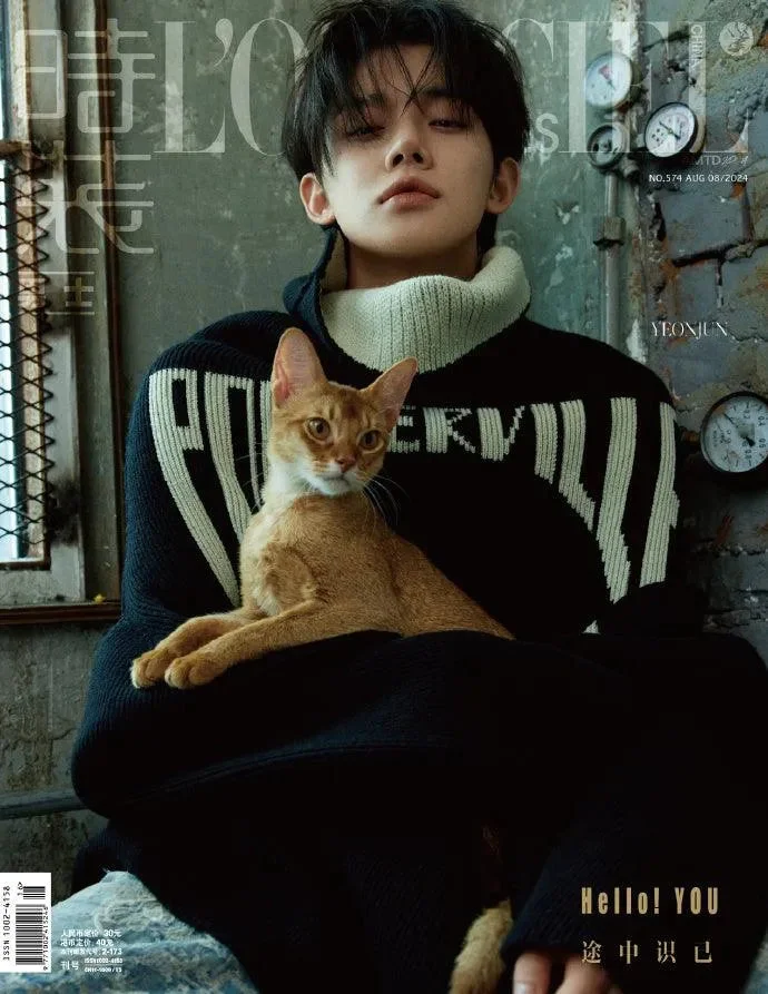 TXT Yeonjun – L’Officiel Magazine August Cover