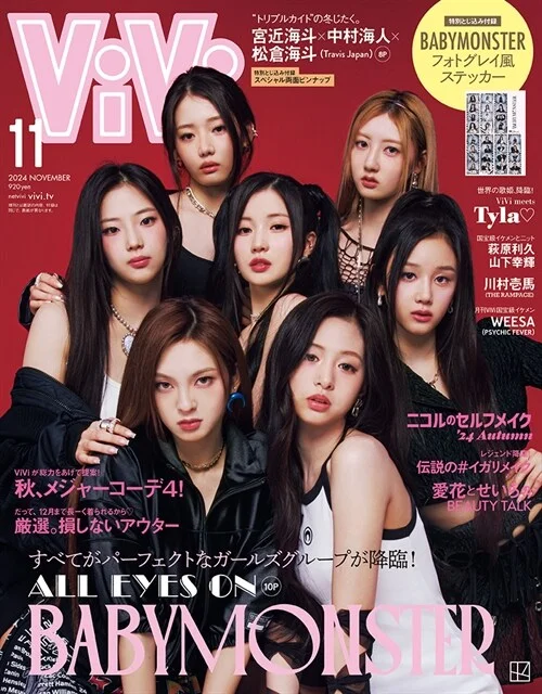 ViVi JAPAN MAGAZINE 2024.11 (COVER : BABYMONSTER)