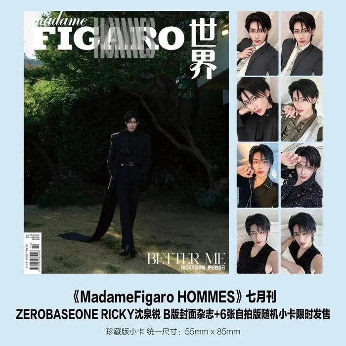ZEROBASEONE RICKY – Madame Figaro HOMMES July 2024 Magazine