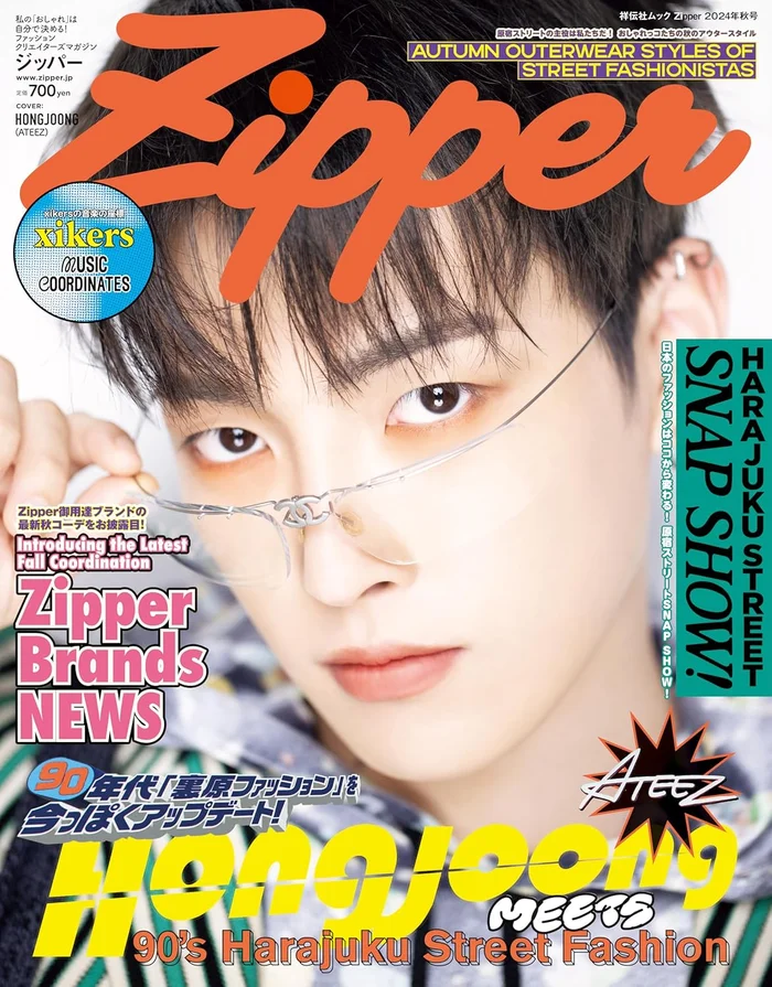 ZIPPER JAPAN MAGAZINE 2024 FALL (COVER : ATEEZ HONG JOONG)