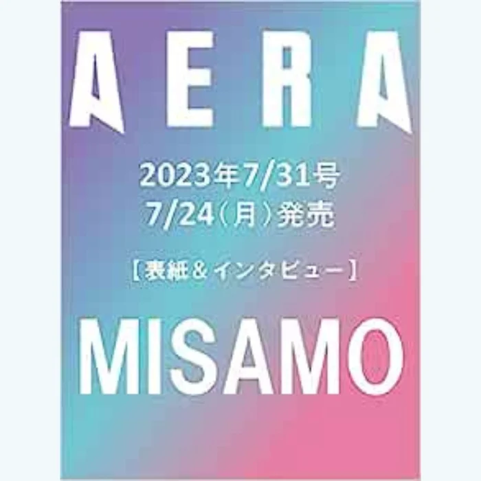 ZWEIMAL MINA SANA MOMO auf COVER AERA JAPANISCHES MAGAZIN (AUSGABE JULI 2023)